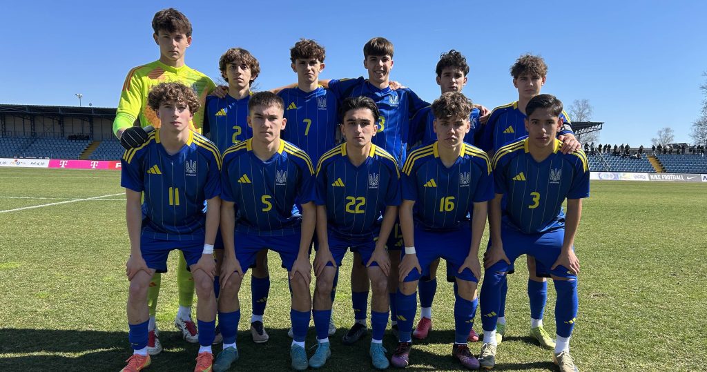 Ukraine U17 FC